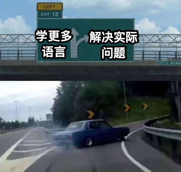 让我们回到喧嚣当中去, 解决实际的问题.